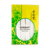 Sliced Shan Yao/Dioscorese   永合丰 刨淮山片(16oz)